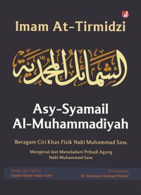 Image of ASY SYAMAIL AL MUHAMMADIYAH